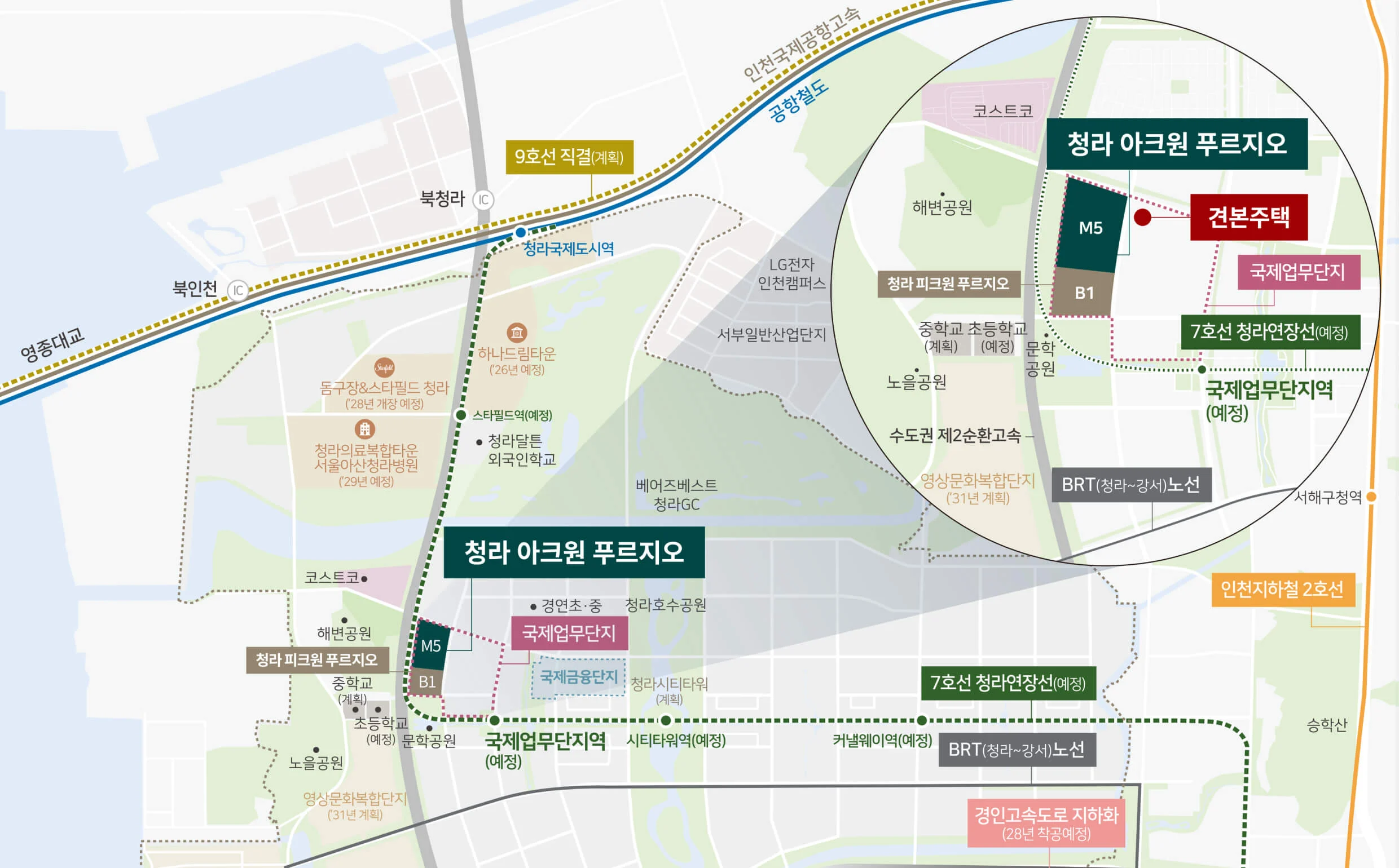 청라 아크원 푸르지오 사업주체 제공 입지 안내도